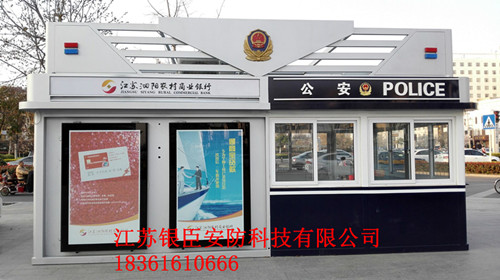 什么是自助銀亭？